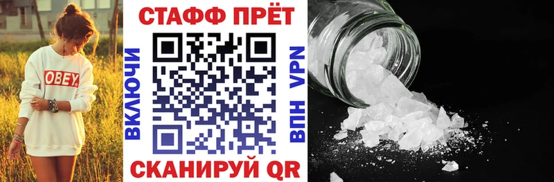 Купить наркотики Петров Вал A PVP  Меф  АМФЕТАМИН  Гашиш 