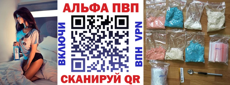 APVP крисы CK Петров Вал