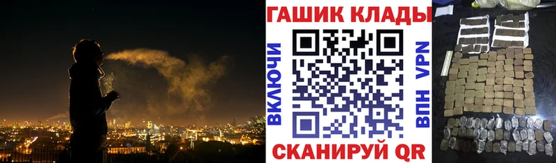 ГАШИШ гашик  Петров Вал 