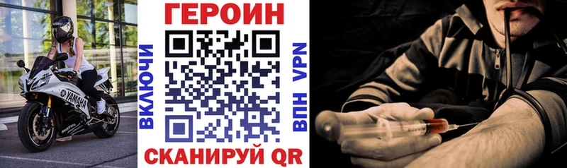 ГЕРОИН герыч Петров Вал