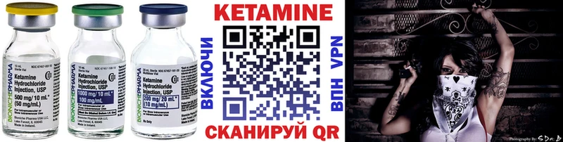 где купить наркотик  Петров Вал  Кетамин VHQ 
