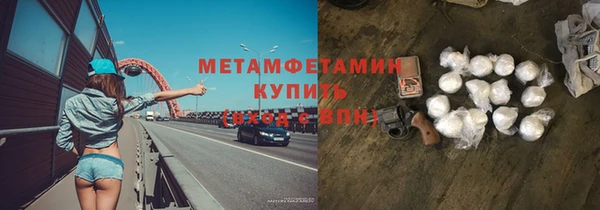 MDMA Premium VHQ Зерноград