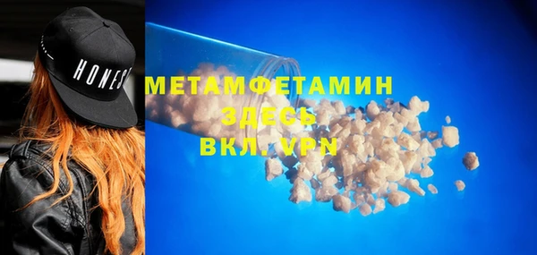 apvp Щучье