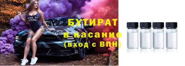 мефедрон Нефтегорск
