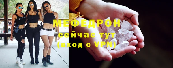 меф VHQ Ленск