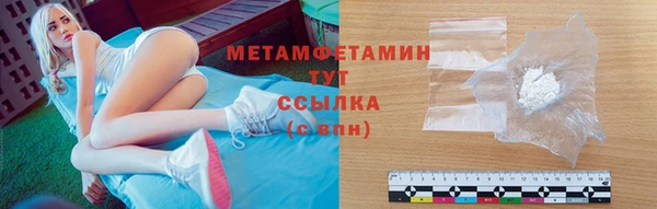прущий лед Нея
