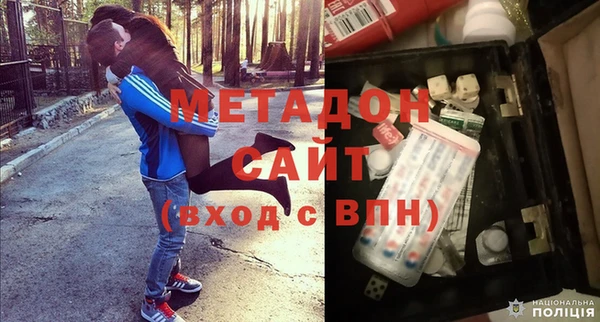мет Зеленодольск