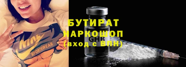 мефедрон Нефтегорск