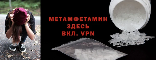 прущие крисы Ленинск-Кузнецкий