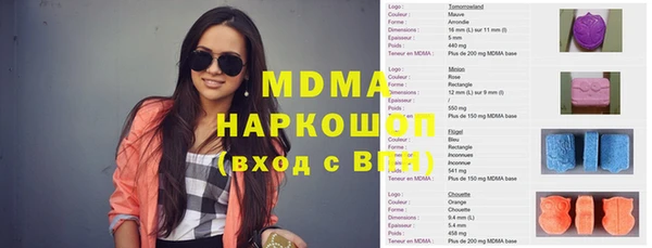 MDMA Premium VHQ Зерноград