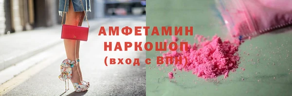 дистиллят марихуана Нефтекумск