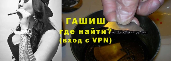 MDMA Premium VHQ Зерноград