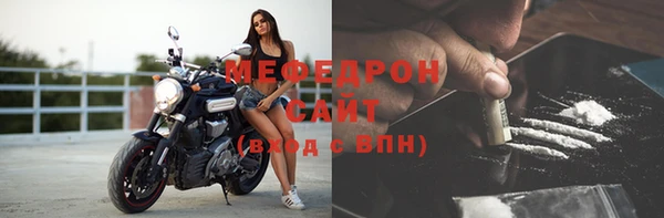прущий лед Нея