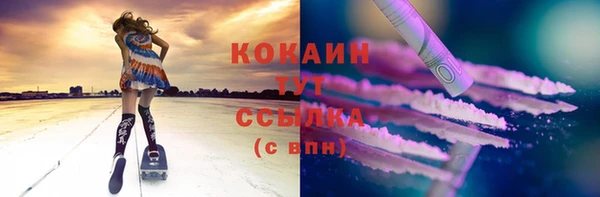 мет Зеленодольск