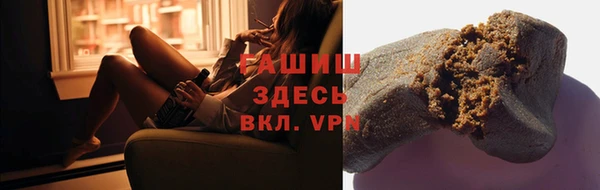 альфа пвп VHQ Ленинск