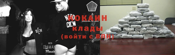 MDMA Premium VHQ Зерноград