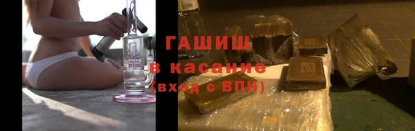ешки Зеленокумск