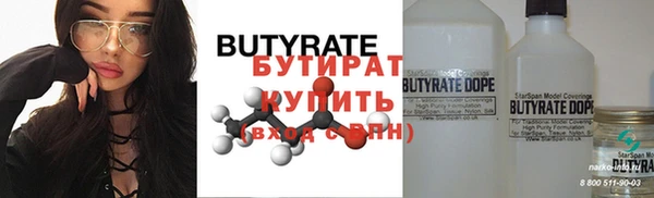 ешки Зеленокумск