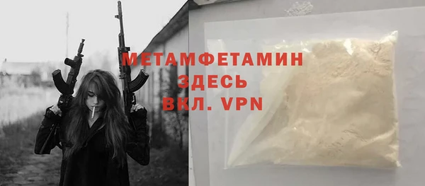 мефедрон Нефтегорск