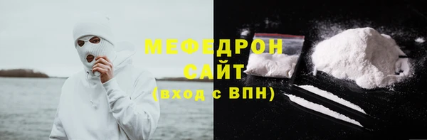 прущий лед Нея