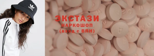 прущий лед Нея