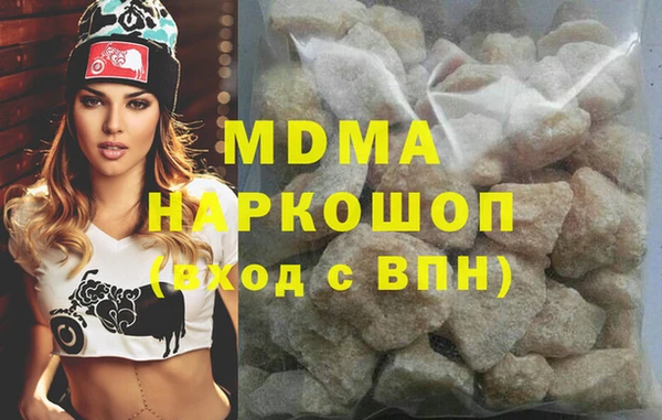 мефедрон Нефтегорск