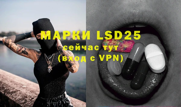 мефедрон Нефтегорск