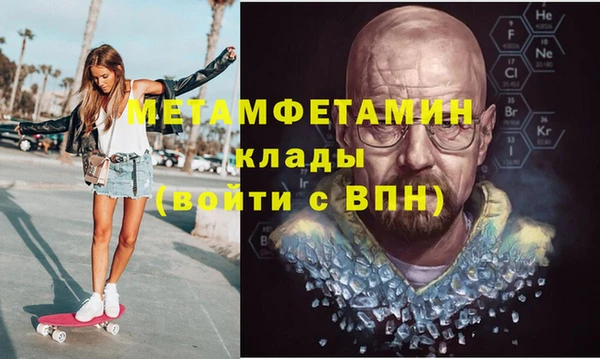 сатива Навашино