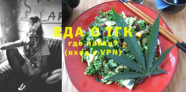 дистиллят марихуана Нефтекумск