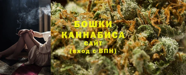 мет Зеленодольск