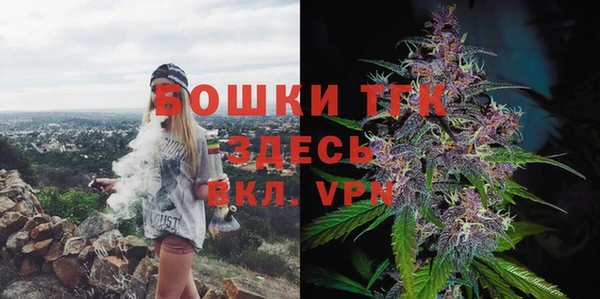 MDMA Premium VHQ Зерноград