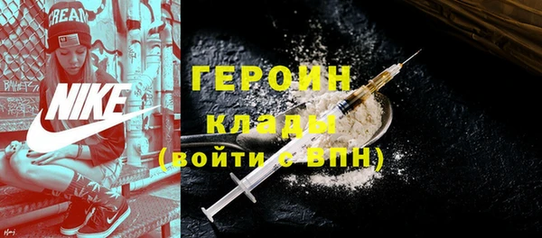 мет Зеленодольск