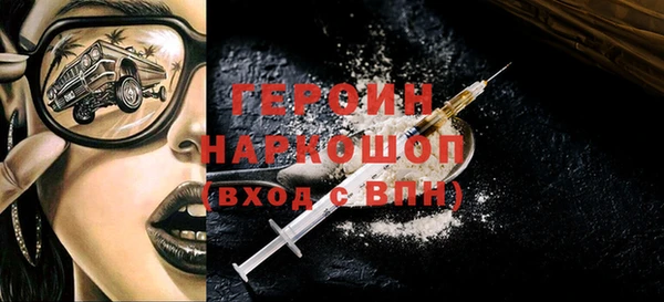 MDMA Premium VHQ Зерноград