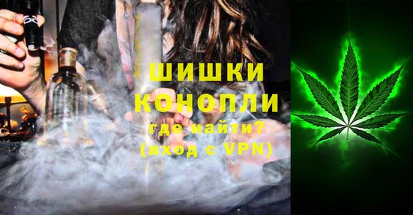 дистиллят марихуана Нефтекумск
