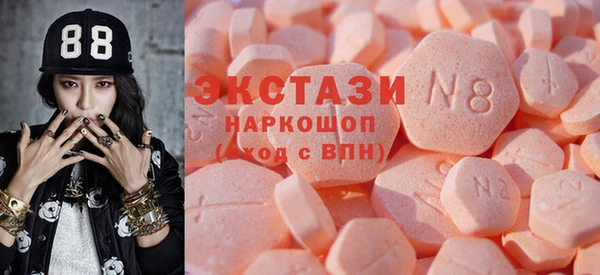 MDMA Premium VHQ Зерноград