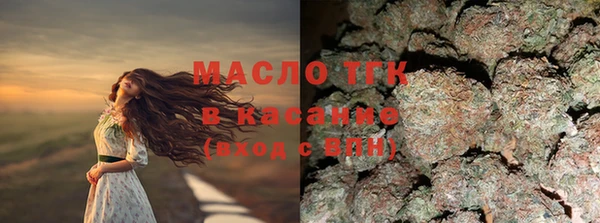 дистиллят марихуана Нефтекумск