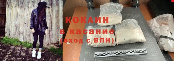 мефедрон Нефтегорск