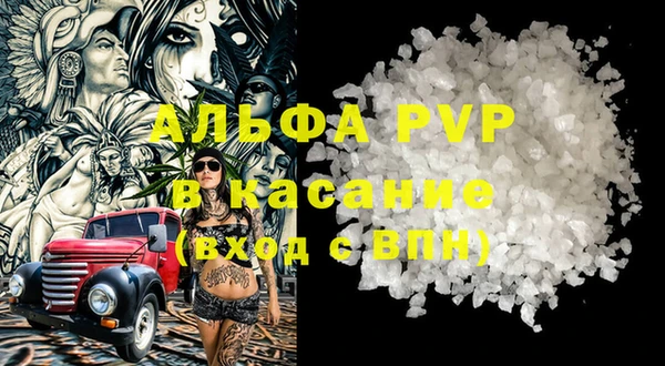 MDMA Premium VHQ Зерноград