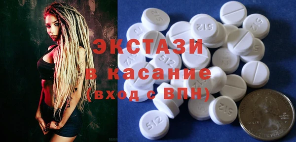 MDMA Premium VHQ Зерноград