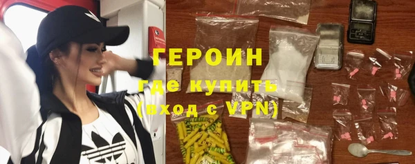 мет Зеленодольск