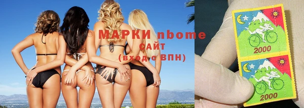 дистиллят марихуана Нефтекумск