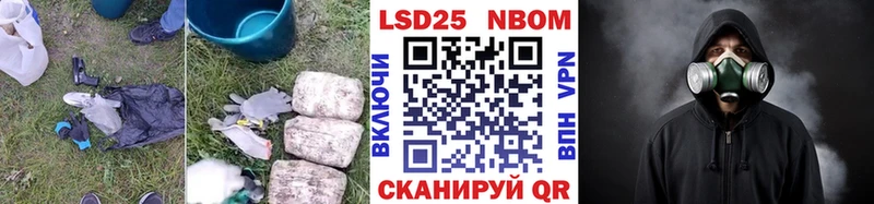 МЕГА зеркало  Петров Вал  Лсд 25 экстази кислота 
