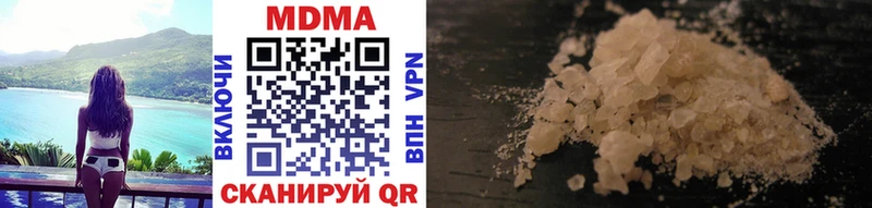 MDMA кристаллы  купить закладку  Петров Вал 