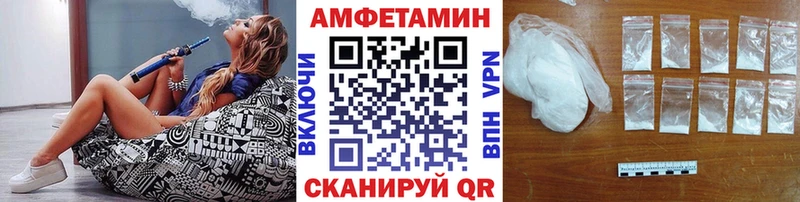 МЕТАМФЕТАМИН кристалл  shop какой сайт  Петров Вал 