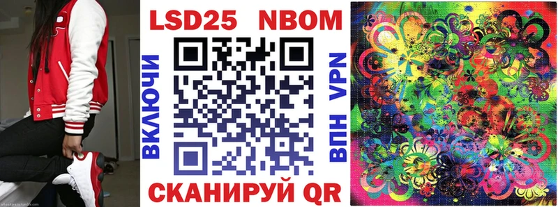 ОМГ ОМГ ссылка  Петров Вал  Марки N-bome 1,5мг 